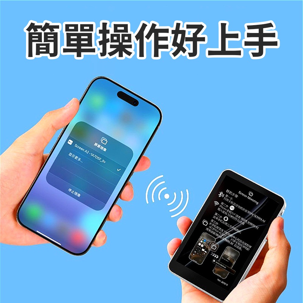 直播神器【手機自拍同步投屏器】輕鬆掌握後置鏡頭下的自己 支援多種機型 迷你螢幕投影 自動對焦 畫面清晰 超輕便攜式設計-細節圖3