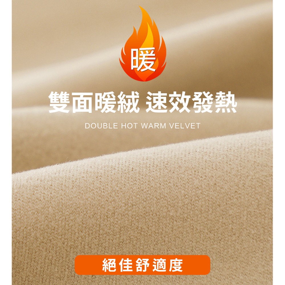 又保暖又顯瘦！美體發熱衣 雙層絨毛 加倍暖活 質料舒適 速效增溫 讓冬天漂漂亮亮 百搭 時尚 單穿也有型-細節圖4