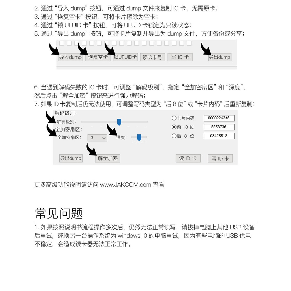 JAKCOM極控者 R5智能戒指複製機 配戴 配件 手飾 感應 複製(智慧 多功能 支援蘋果iOS iPhone 小米機-細節圖4