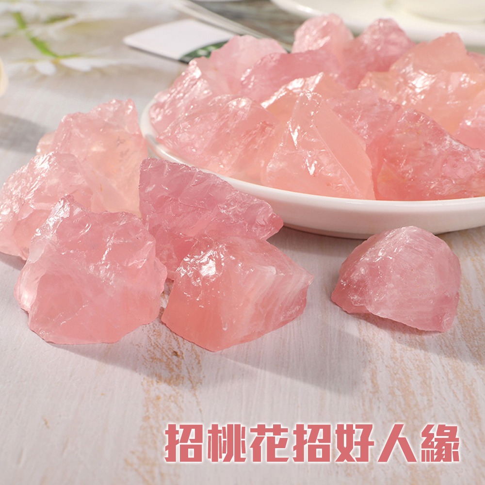 招好人緣【粉水晶】粉紅可愛 晶瑩剔透 熔煉製作 有著閃閃動人的漂亮 戀愛 增加人氣 廣結善緣 可當擴香石 居家擺飾 愛情-細節圖2