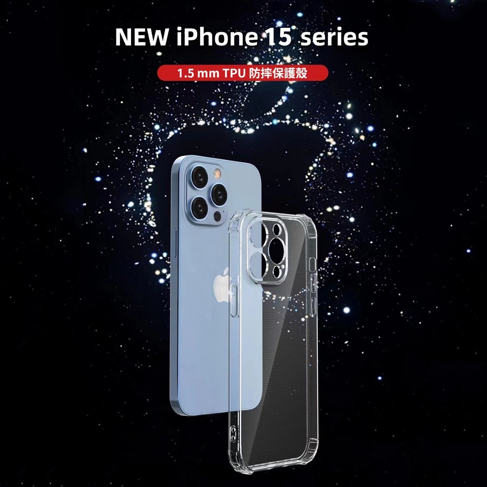 ⭐i15系列手機殼⭐防摔殼 鏡頭保護 軍事規格 手機殼 適用 iPhone 15 Pro max 保護殼 iOS 蘋果-細節圖4
