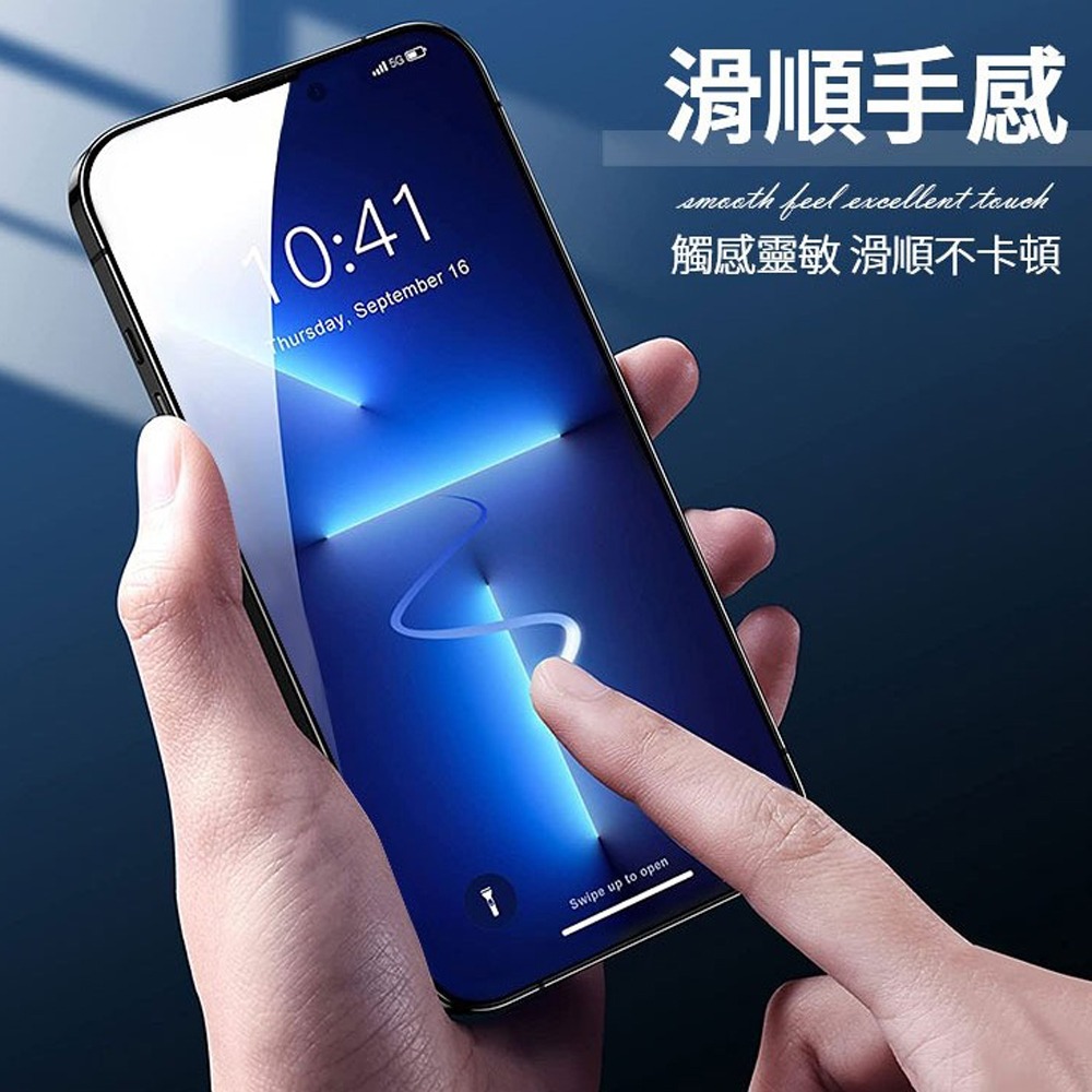 ⭐iPhone15系列⭐保護貼 手機膜 i15 pro max plus 高清 藍光 防窺 防爆 玻璃 防油 指紋 鋼化-細節圖4