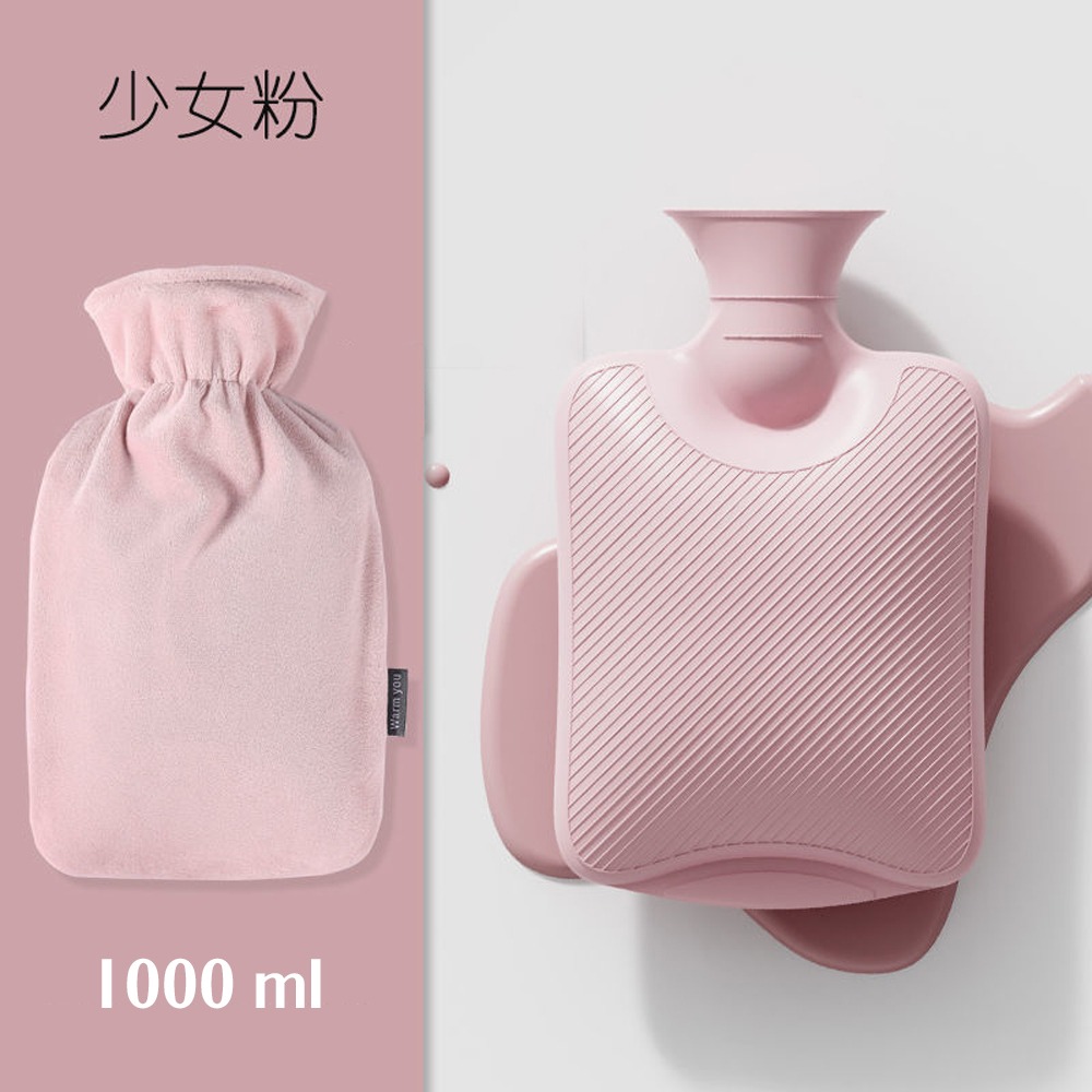 最可愛的粉色系【暖心熱水袋】自己要愛自己 暖肚 熱敷 舒適安全 生理痛 經痛 暖子宮 當個貼心暖男 送禮送到心 加熱 溫-細節圖2