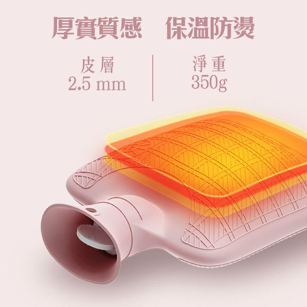 最可愛的粉色系【暖心熱水袋】自己要愛自己 暖肚 熱敷 舒適安全 生理痛 經痛 暖子宮 當個貼心暖男 送禮送到心 加熱 溫-細節圖3