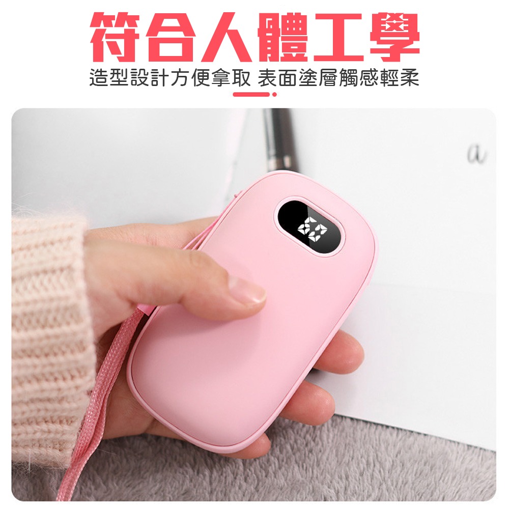 就這麼方便【USB充電暖手寶】4000mAh 安全防爆 LED螢幕顯示 兩檔溫度調節 速充 行動電源-細節圖7