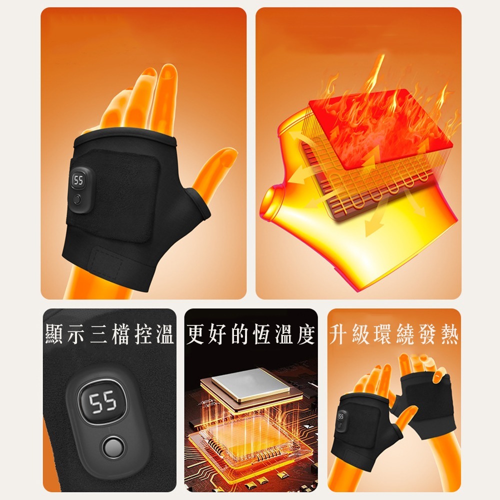 手手溫暖【智能發熱手套】不用戴滿就很溫暖 手指還能使用不受限 科技加熱 雙倍保暖 數位三檔控溫 自行調整 時尚好看有型-細節圖3