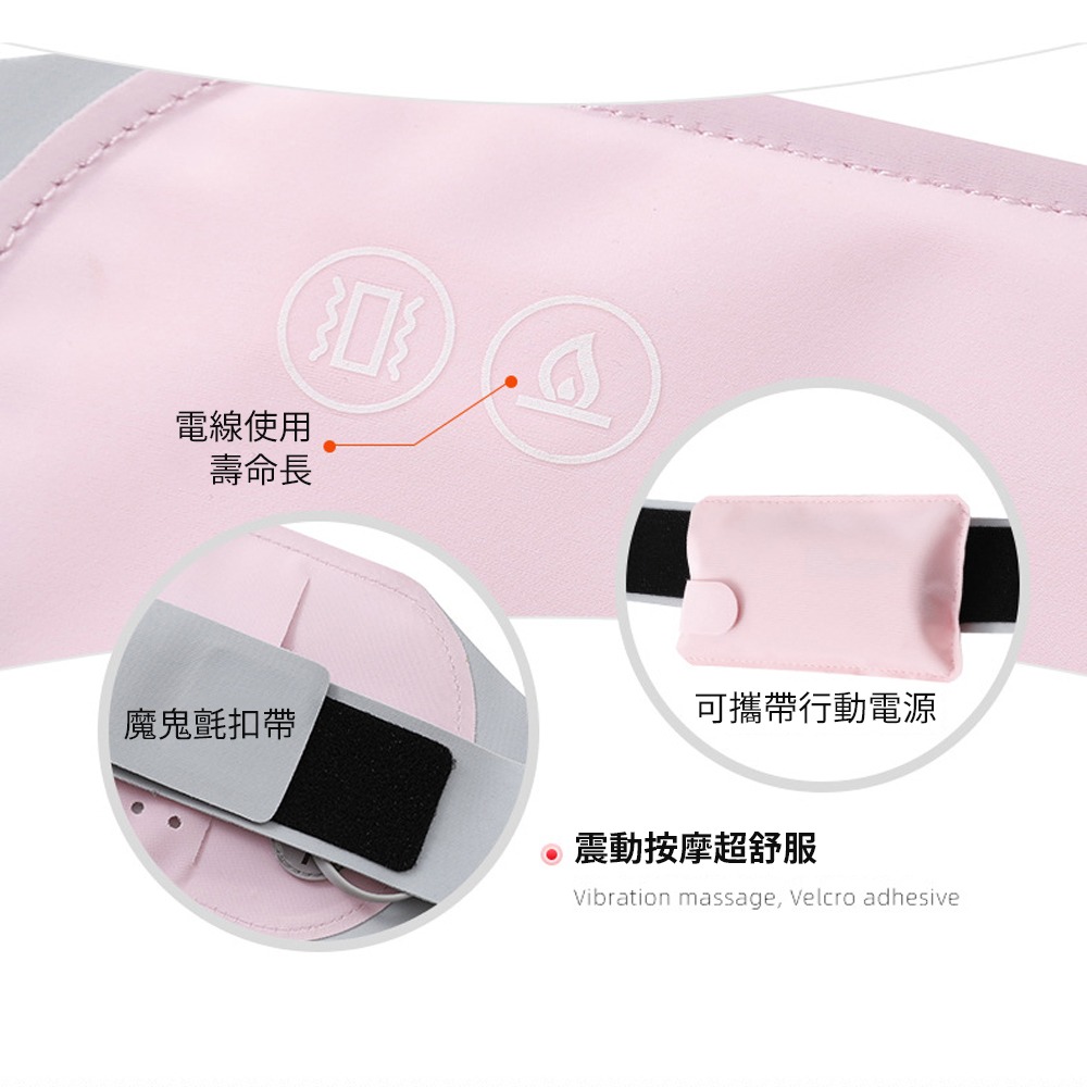 經痛注意！【按摩熱敷暖宮袋】溫暖你的子宮 減緩生理痛苦 舒適必備 女生必備 綁在腰上 讓熱能傳導至內臟 貼心暖男送禮首選-細節圖5