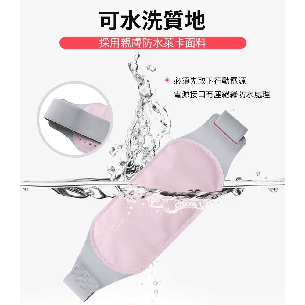 經痛注意！【按摩熱敷暖宮袋】溫暖你的子宮 減緩生理痛苦 舒適必備 女生必備 綁在腰上 讓熱能傳導至內臟 貼心暖男送禮首選-細節圖6