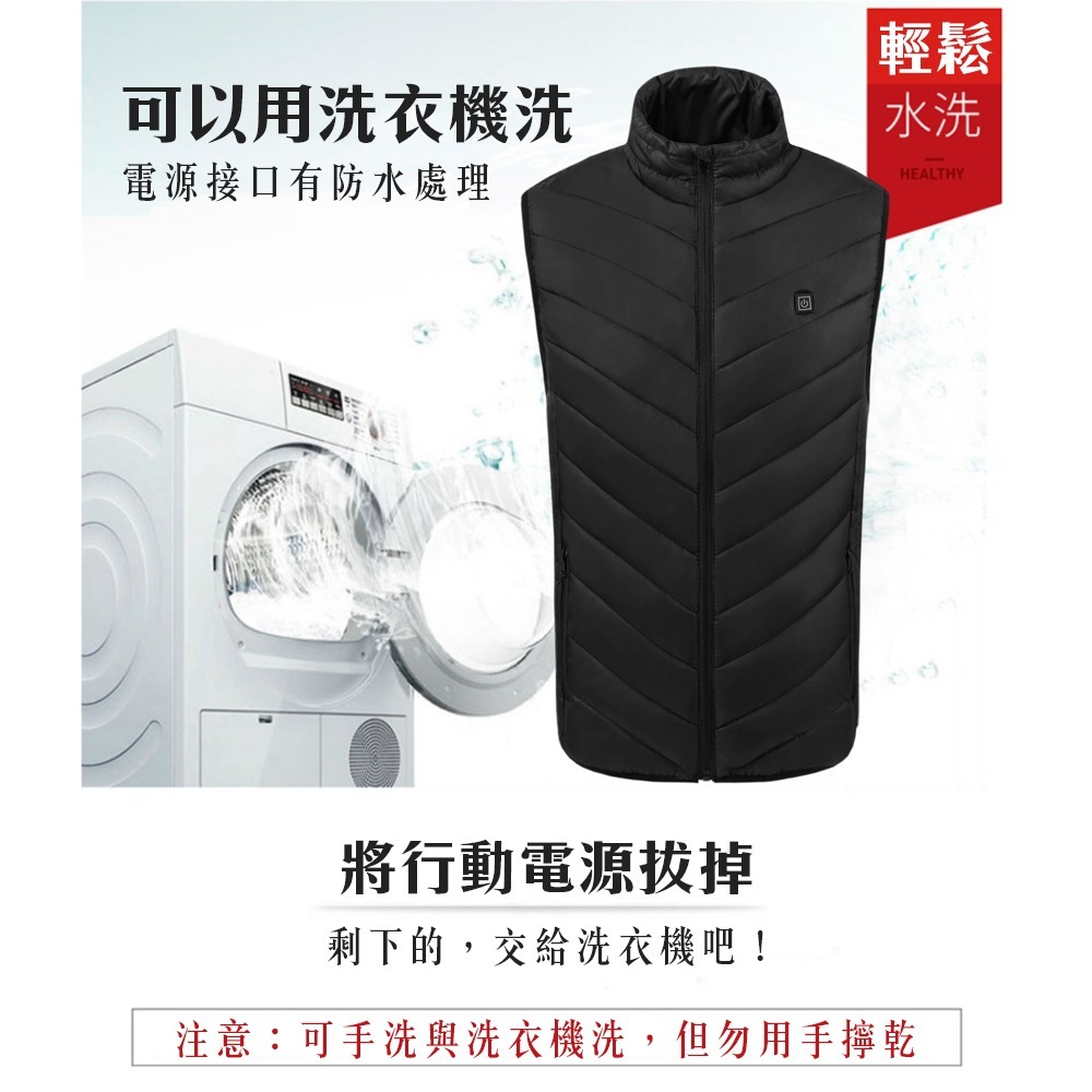 很神奇的【智能發熱背心】USB四區發熱 穿著就暖呼呼 藏在外套裡面 可自行控溫 低溫 出國 雪地 寒流 必備 保暖 防寒-細節圖4