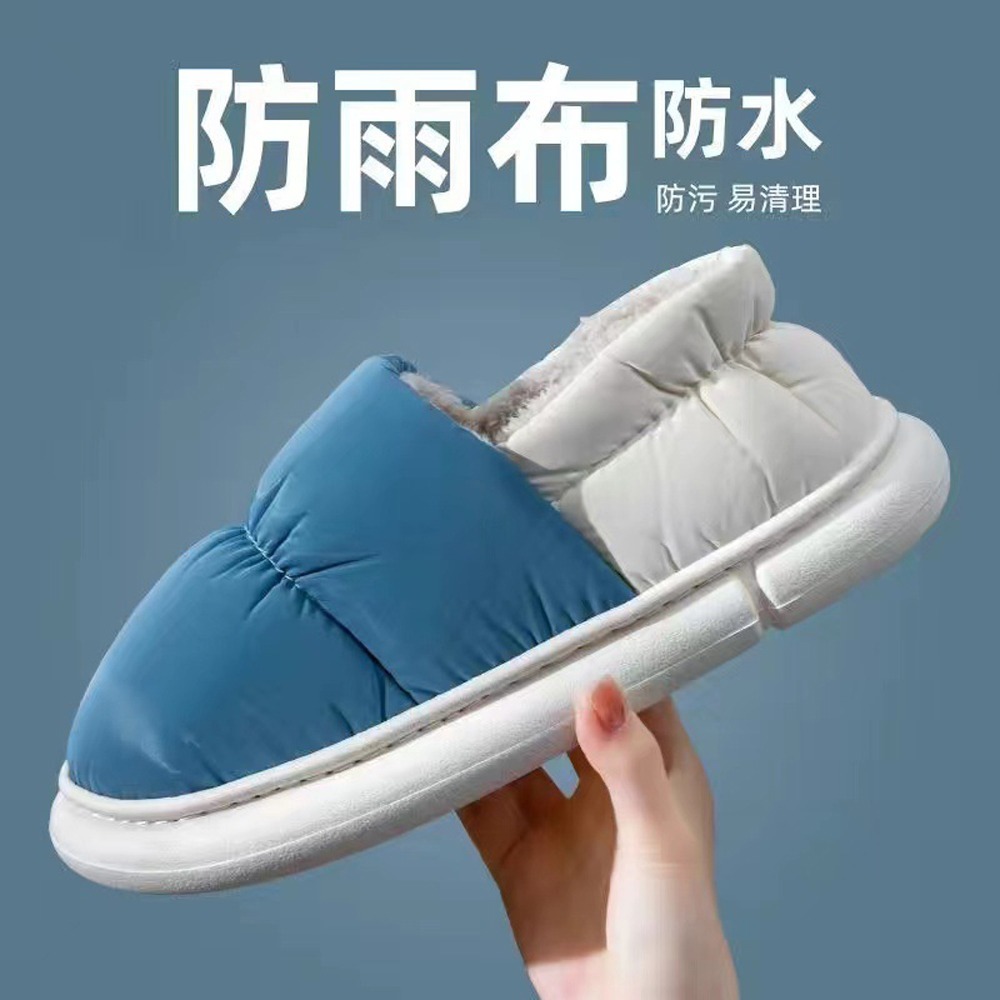 可可愛愛【羽絨保暖踩屎感拖鞋】居家 室內 辦公 暖呼呼 冬天不怕 冷氣房 超舒適的腳踏感 軟鞋底 腳底呵護 送禮 交換禮-細節圖2