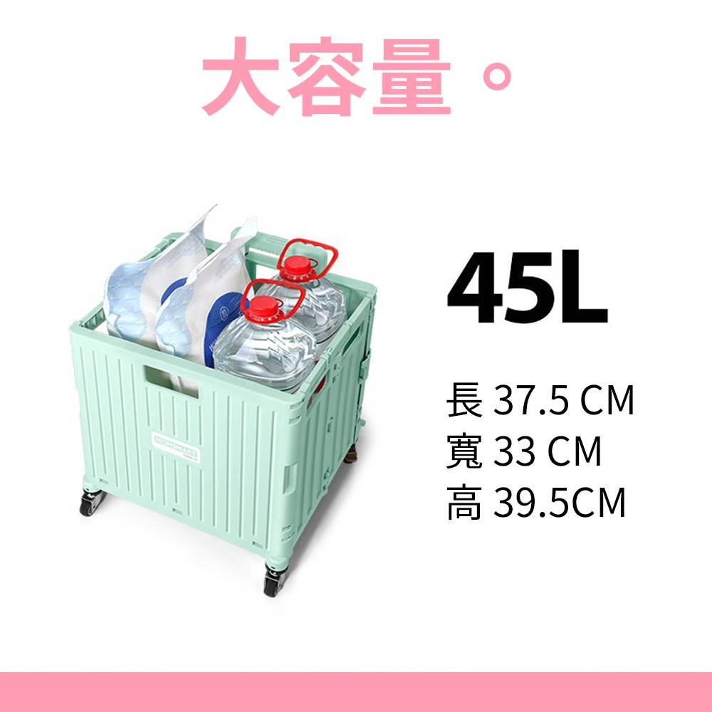 外出便利【折疊推車】拉車 摺疊車 馬卡龍色系 航空規格 拉桿 外出採買 野餐 輪車 收納箱 置物箱 露營 購物-細節圖5