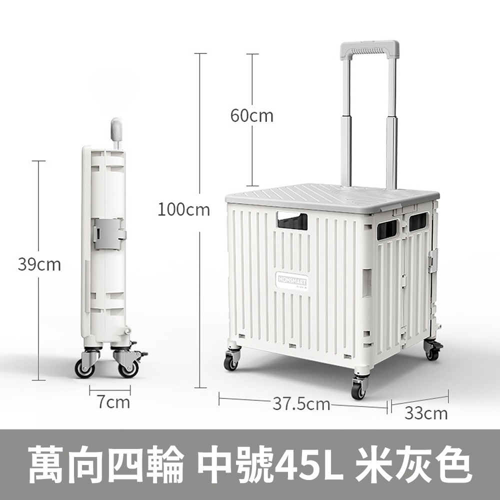 外出便利【折疊推車】拉車 摺疊車 馬卡龍色系 航空規格 拉桿 外出採買 野餐 輪車 收納箱 置物箱 露營 購物-細節圖6