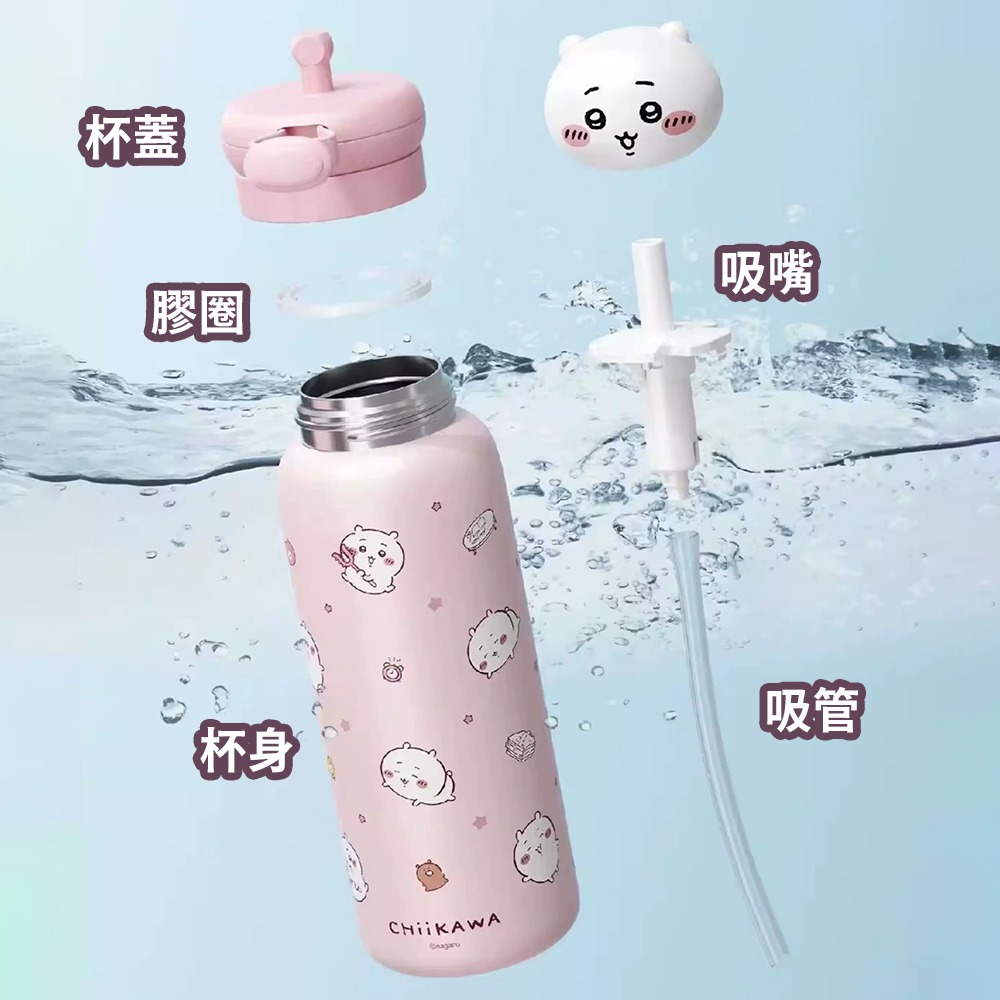 MINISO 吉伊卡哇 Chiikawa 粉色保溫杯 550ml 304不鏽鋼 保溫瓶 可愛隨行杯 保冷保溫 防漏 吸管-細節圖2