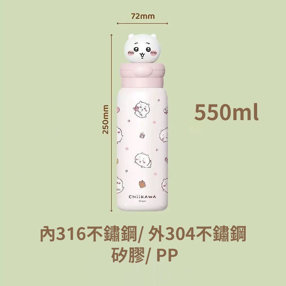 MINISO 吉伊卡哇 Chiikawa 粉色保溫杯 550ml 304不鏽鋼 保溫瓶 可愛隨行杯 保冷保溫 防漏 吸管-細節圖3