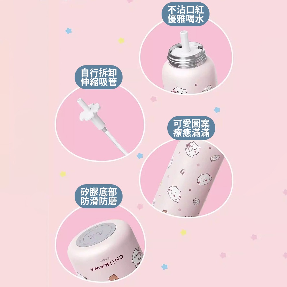 MINISO 吉伊卡哇 Chiikawa 粉色保溫杯 550ml 304不鏽鋼 保溫瓶 可愛隨行杯 保冷保溫 防漏 吸管-細節圖4
