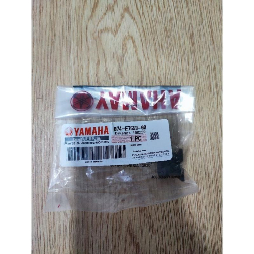 Yamaha XMAX 原廠 三入組 壓版滑鍵 滑鍵 滑件 B74-E7653-00