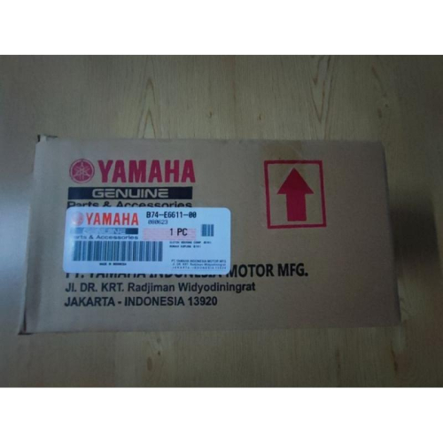 YAMAHA XMAX 碗公 離合器碗公 原廠 B74-E6611-00