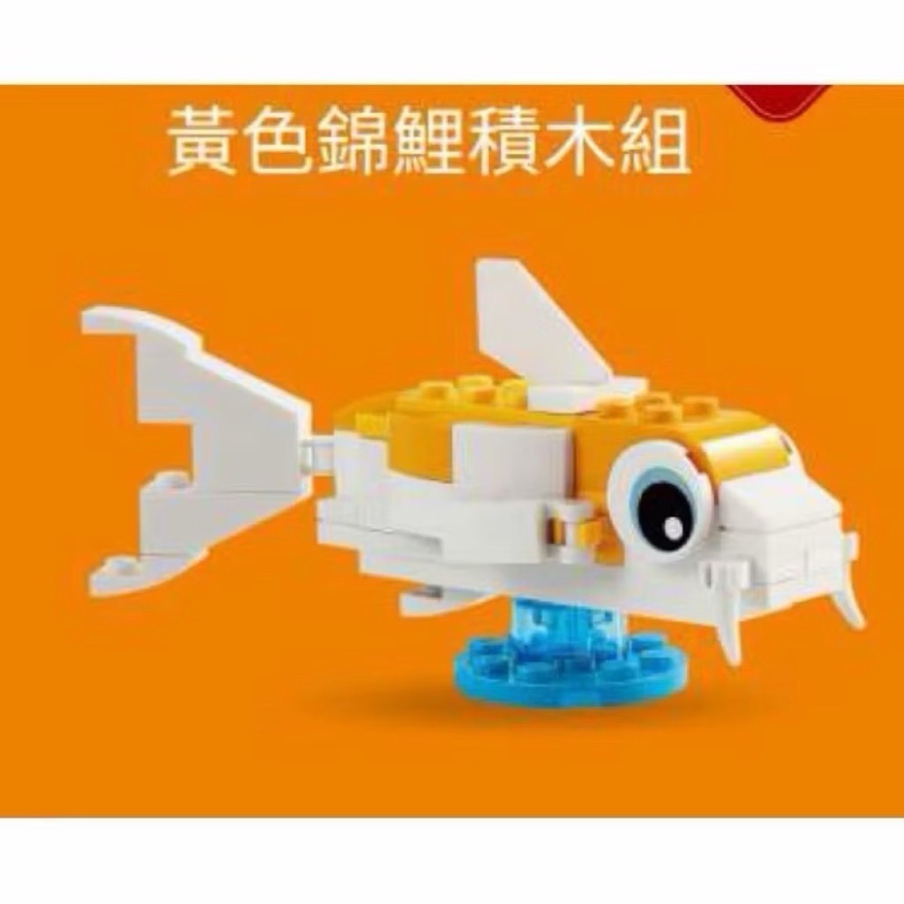 【高雄∣阿育小舖】LEGO 樂高 袋裝 小包 30726 30724 30725 30723 30735 PolyBag-規格圖1