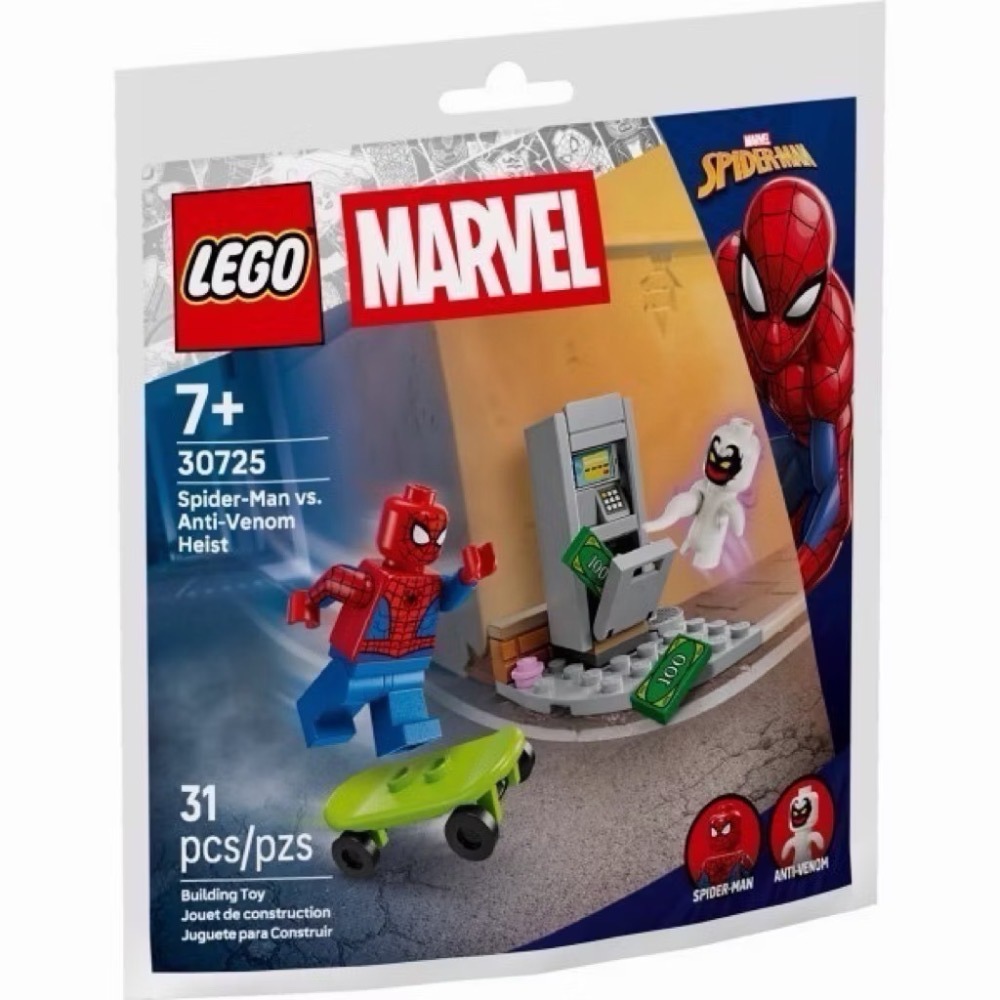 【高雄∣阿育小舖】LEGO 樂高 袋裝 小包 30726 30724 30725 30723 30735 PolyBag-規格圖1