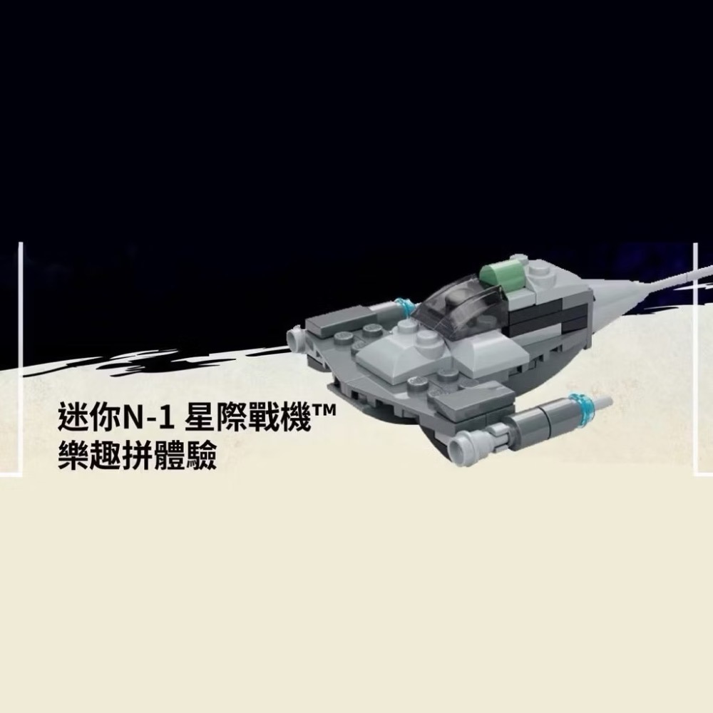 【高雄∣阿育小舖】LEGO 樂高 袋裝 小包 30726 30724 30725 30723 30735 PolyBag-規格圖1