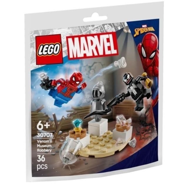 【高雄∣阿育小舖】LEGO 樂高 袋裝 小包 30726 30724 30725 30723 30735 PolyBag-規格圖1