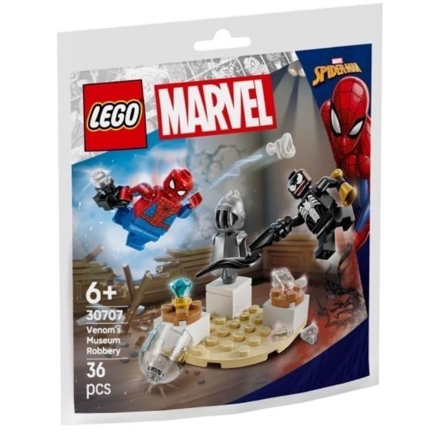 【高雄∣阿育小舖】LEGO 樂高 袋裝 小包 30726 30724 30725 30723 30735 PolyBag-規格圖1