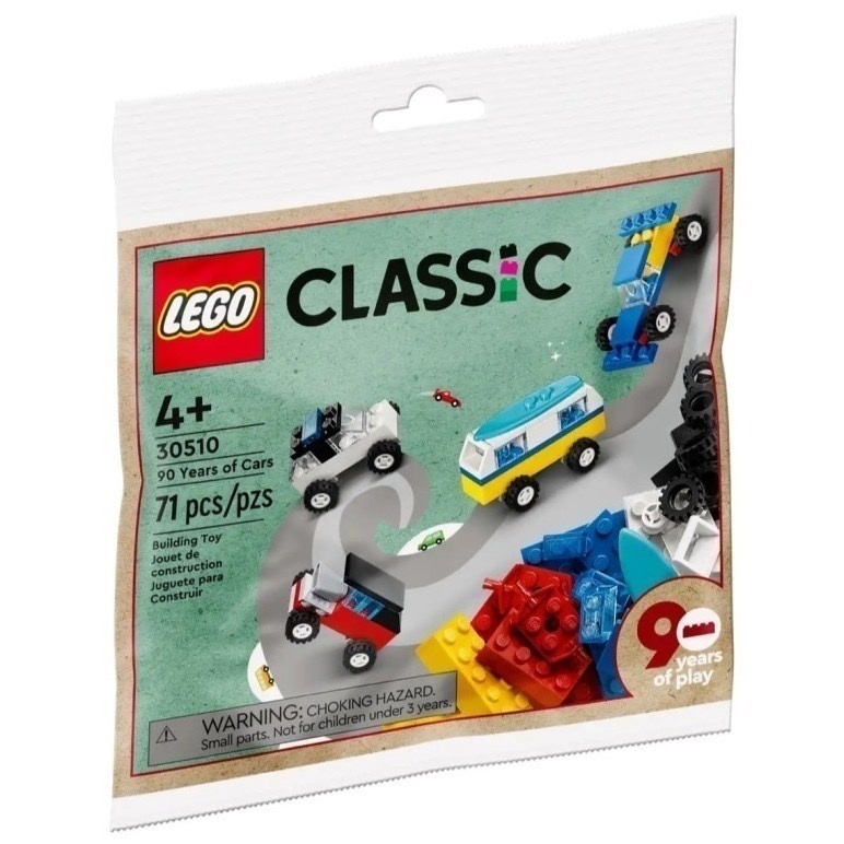 【高雄∣阿育小舖】LEGO 樂高 袋裝 小包 30726 30724 30725 30723 30735 PolyBag-規格圖1