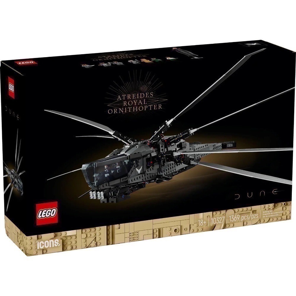 【高雄｜阿育樂高】LEGO 10327 沙丘 亞崔迪家族飛機 撲翼機-細節圖2