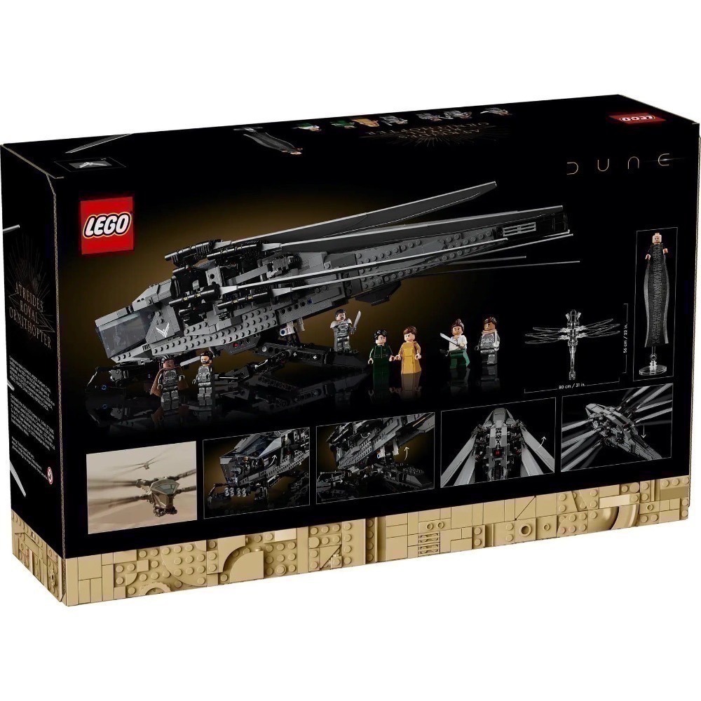 【高雄｜阿育樂高】LEGO 10327 沙丘 亞崔迪家族飛機 撲翼機-細節圖3