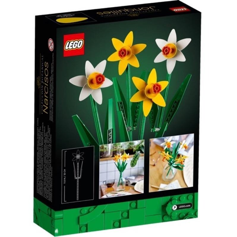 【高雄｜阿育小舖】<現貨可刷卡> Lego 40646 水仙花 Daffodils-細節圖2