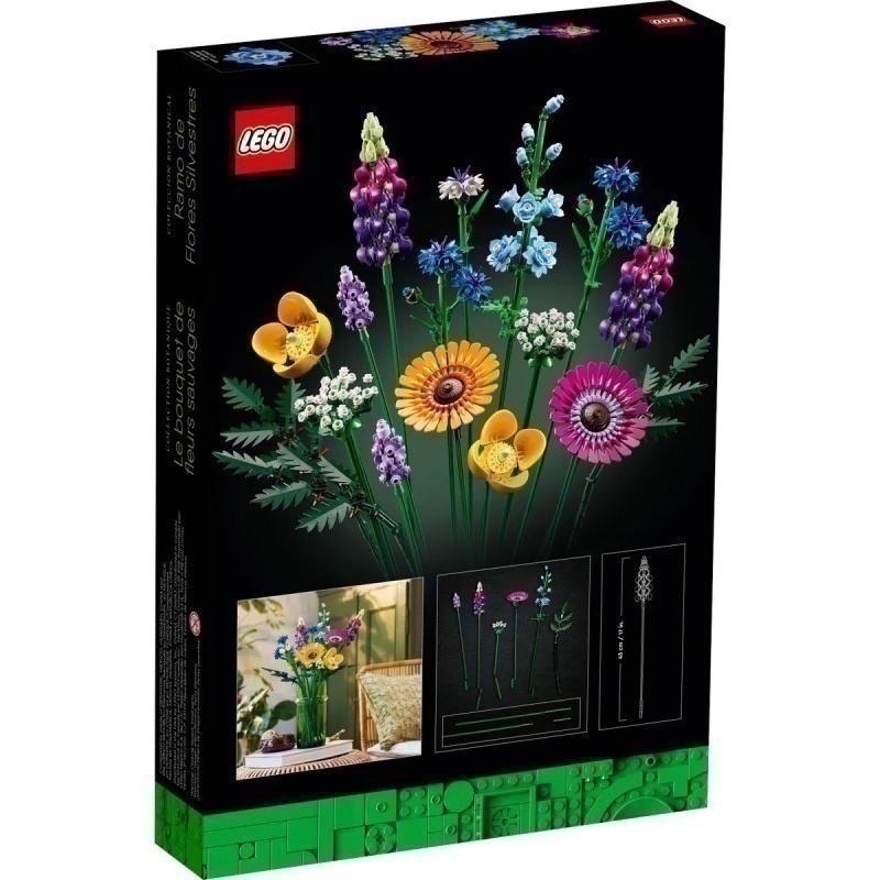 （店面）８５０【高雄∣阿育小舖】LEGO 10313 野花花束 LEGO 10314 乾燥花擺設-細節圖4