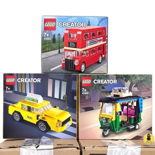 【高雄∣阿育小舖】現貨 LEGO 40220 英國倫敦巴士 LEGO 40468 計程車 LEGO 40469 嘟嘟車