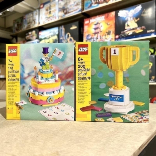 【高雄∣阿育小舖】&lt;現貨可刷卡&gt; Lego 40382 生日蛋糕 Lego 40385 冠軍 獎盃