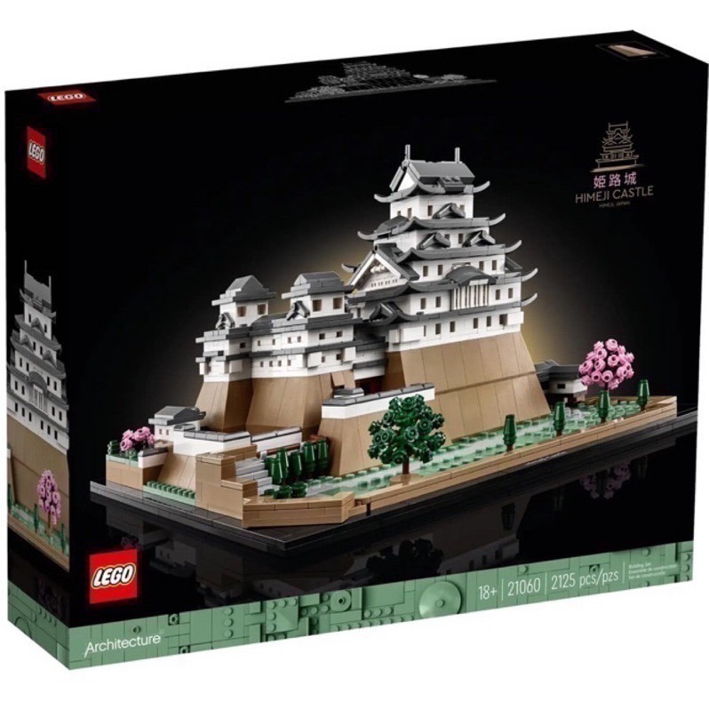 【高雄｜阿育小舖】LEGO 21060 姬路城 日本名城 日本 樂高 建築系列-細節圖2