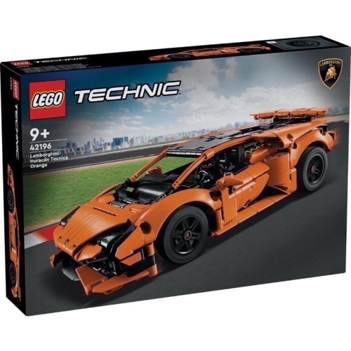【高雄｜阿育小舖】LEGO 42196 Lamborghini Huracán Tecnica 藍寶堅尼 橘色