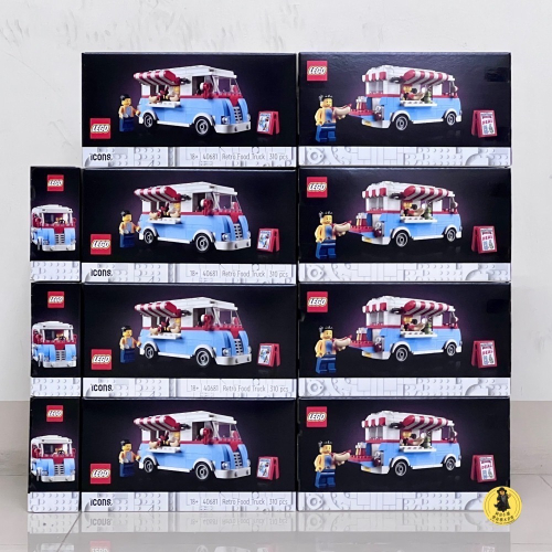 【高雄∣阿育小舖】LEGO 40681 復古餐車 Retro Food Truck