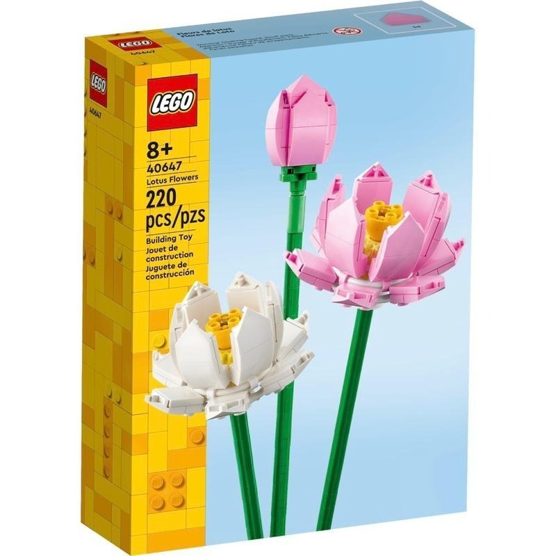 【高雄∣阿育小舖】<現貨可刷卡> Lego 40647 荷花 蓮花 Lotus Flower-細節圖2