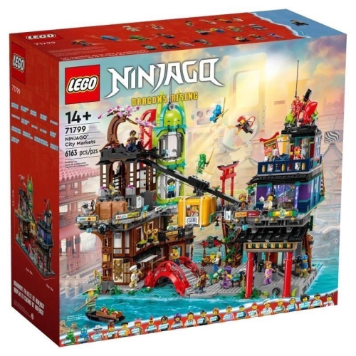 【高雄｜阿育小舖】LEGO 71799 旋風忍者城市市集NINJAGO® City Markets