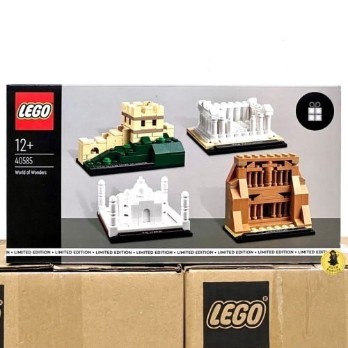 【高雄｜阿育小舖】LEGO 40585 世界建築奇觀 國外VIP積分限定
