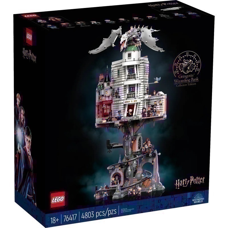 補貨中！【高雄∣阿育小舖】LEGO 76417《哈利波特》「古靈閣巫師銀行 – 典藏版」-細節圖2