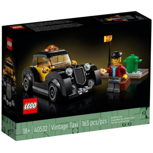 【高雄∣阿育小舖】&lt;現貨可刷卡&gt; Lego 40532 復古計程車 Vintage Taxi