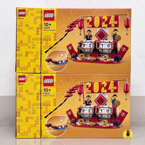 【高雄∣阿育小舖】&lt;現貨可刷卡&gt; Lego 40678 樂高 節慶桌曆 月曆
