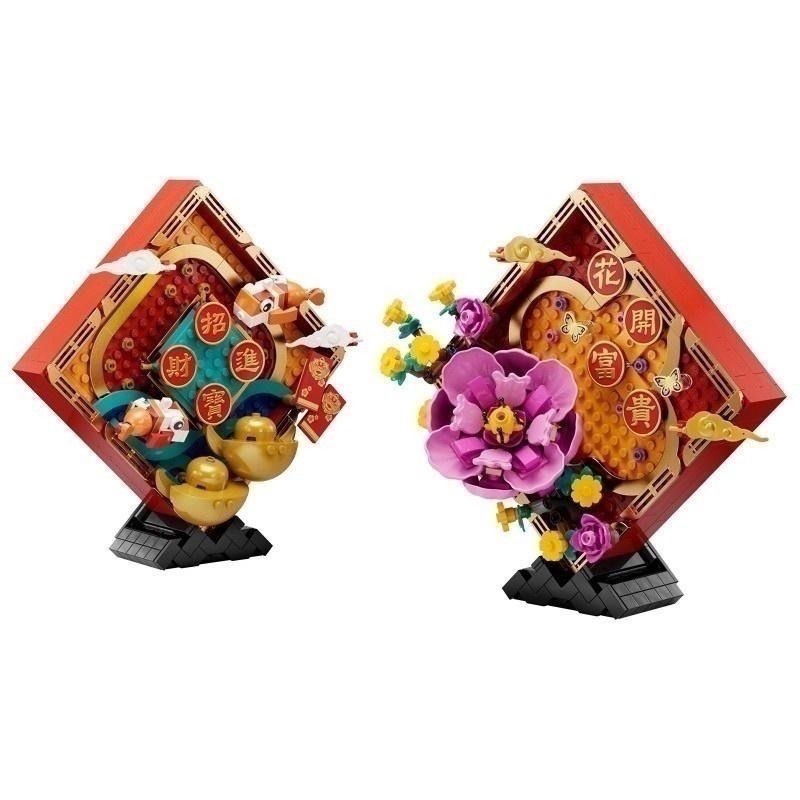 （店面）２９９９【高雄｜阿育小舖】LEGO 80110 新春賀年擺飾 招財進寶 花開富貴  新年 春節-細節圖4