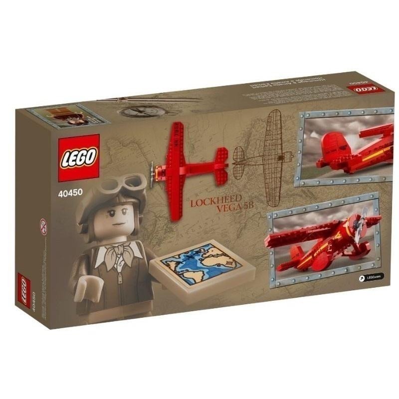 【高雄∣阿育小舖】LEGO 40450 致敬愛蜜莉亞·艾爾哈特-細節圖3