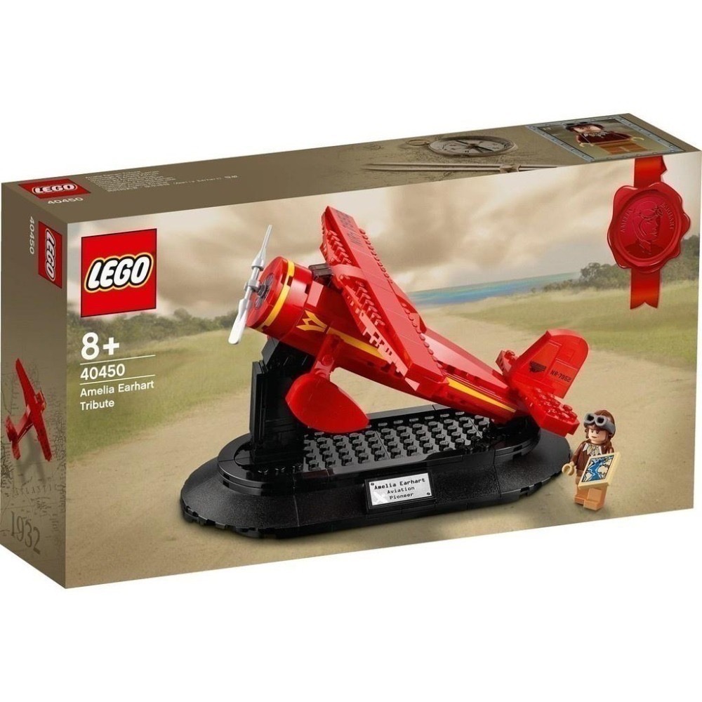 【高雄∣阿育小舖】LEGO 40450 致敬愛蜜莉亞·艾爾哈特-細節圖2