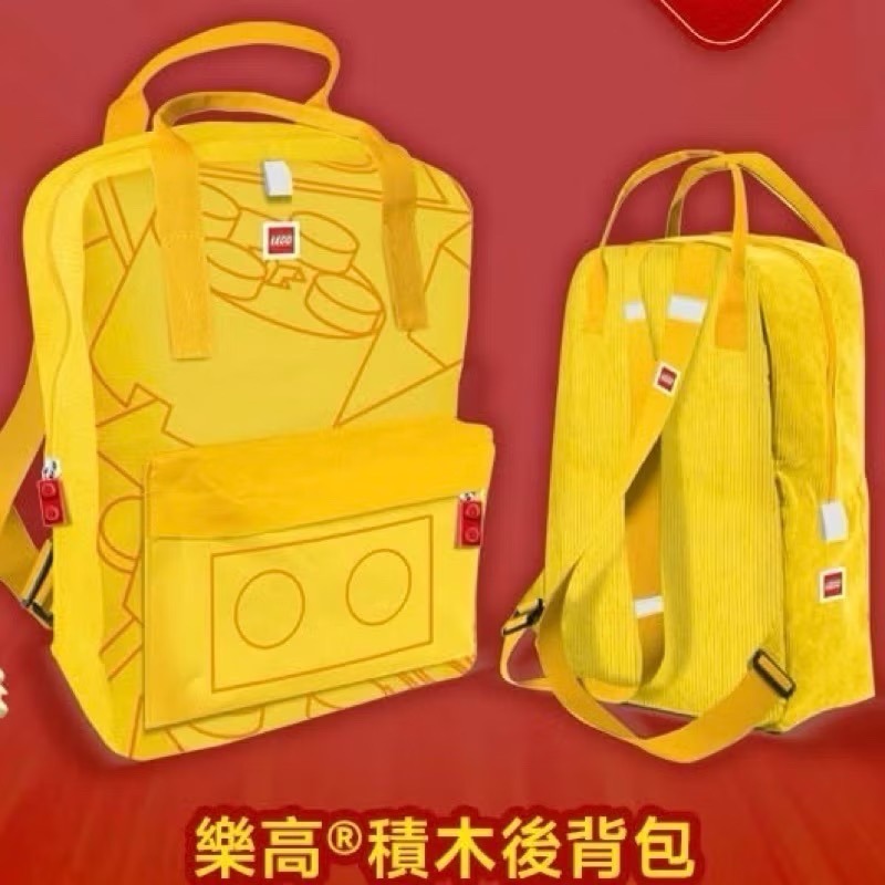 樂高 110824 積木後背包