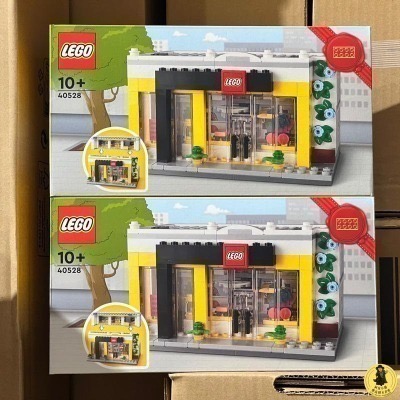 【高雄∣阿育小舖】&lt;現貨可刷卡&gt; LEGO 40528 LEGO 樂高® 品牌商店