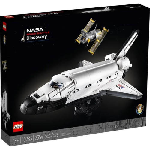 【高雄∣阿育小舖】&lt;現貨可刷卡&gt; Lego 10283 NASA 發現號太空梭