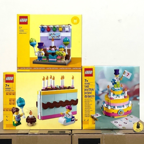 【高雄｜阿育小舖】&lt;現貨可刷卡&gt; Lego 40584 生日場景 40382 40641生日蛋糕