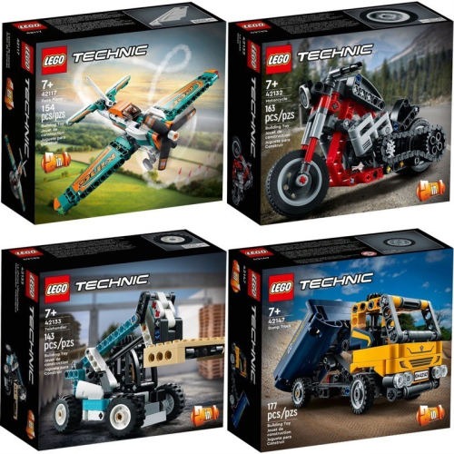 【高雄∣阿育小舖】現貨 Lego 42132 摩托車 42133 伸縮式裝卸機 42147 傾卸式卡車